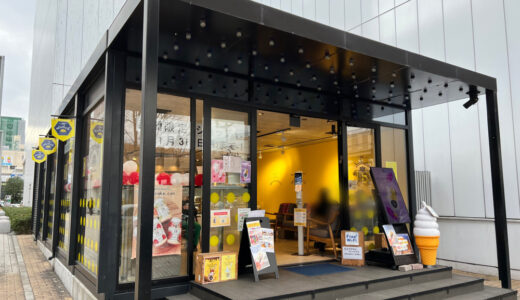 【仙台市】大幅に延長していた期間限定ショップ「38mitsubachi PARCO2店」が1月31日をもって営業終了に