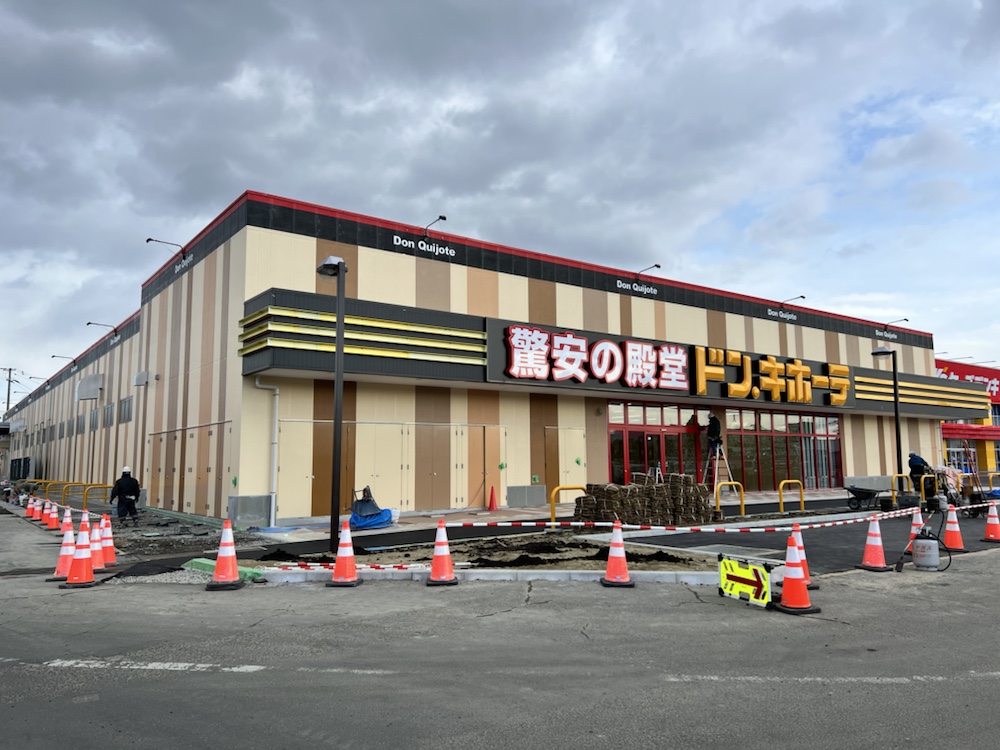 宮城県利府町に建設中「ドン・キホーテ」の外観がほぼ完成していました 仙台南つうしん