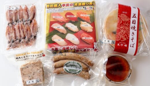 話題のお店が仙台に！冷凍食品専門店「トーミンフローズン仙台富沢駅前店」が凄かった