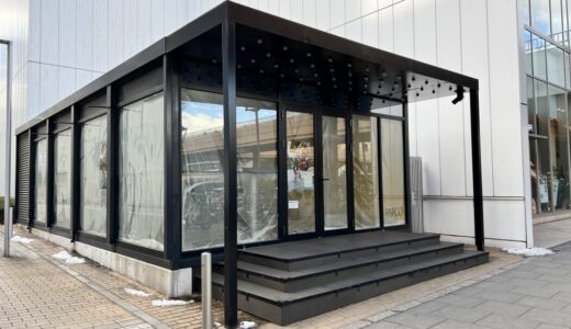 仙台パルコ2別棟にペットグッズのセレクトショップ」がオープン予定