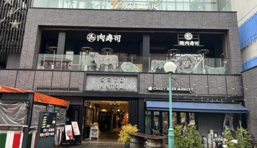 国分町に韓国屋台居酒屋「ハンマート」がオープン予定！