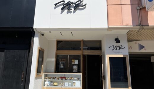 高級パウンドケーキ専門店「YOU＆G 仙台駅前店」が12月1日オープン！