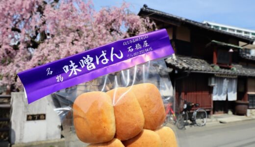 【お店レポ】仙台駄菓子「石橋屋」の枝垂れ桜と味噌ぱん