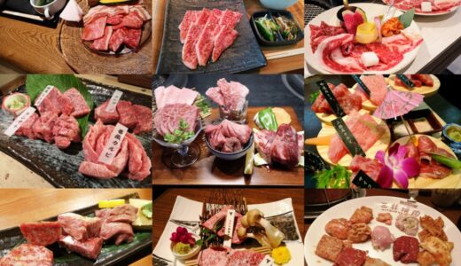 【リアルレポ】仙台市の美味しい焼肉20選｜新店や一人焼肉・食べ放題も
