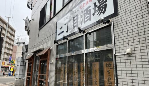 仙台駅東口に「串鳥 新寺1丁目店(仮称)」がオープン予定！