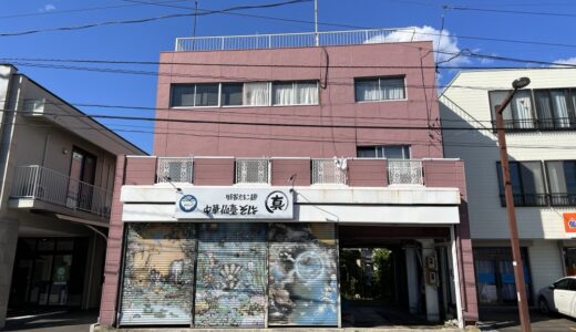 仙台市若林区のラーメン店が5月29日をもって閉店に