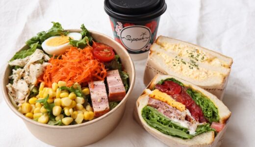 仙台市若林区の「サプールカフェ」で野菜もりもりサンドイッチ＆サラダ