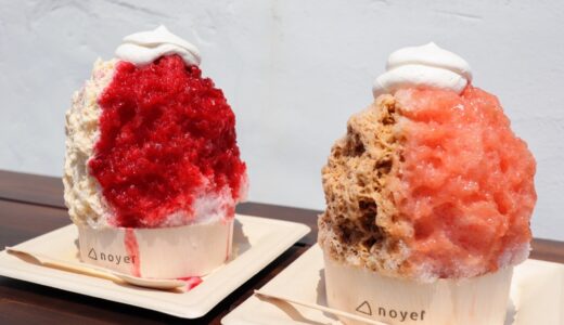 【お店レポ】富谷市の「ノワイエ」でかき氷！ケーキも購入