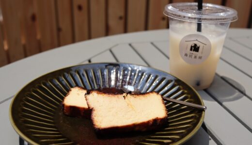 仙台の老舗酒蔵が甘酒カフェ「森民茶房」をオープン！甘酒バスチーやスムージーに舌鼓