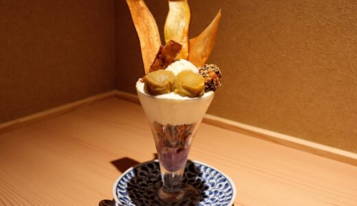 【新店レポ】高級芋菓子しみず仙台店でお芋全開の芋パフェ