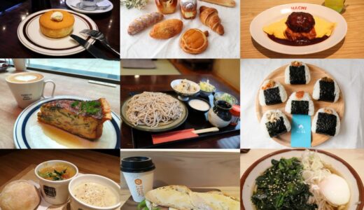 【2022版】仙台駅と周辺の朝食・モーニング30選｜仙台名物やおしゃれカフェ、格安店など