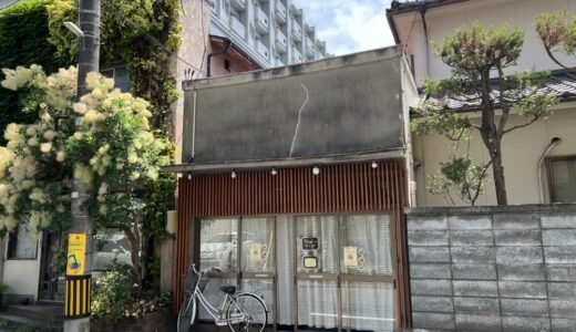 柏木に「おむすび屋べにすずめ」が7月7日オープン！登米産ササニシキのおにぎりとお惣菜のお店