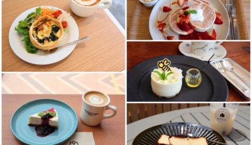 【保存版】2022年夏にオープンした仙台のカフェまとめ 5選