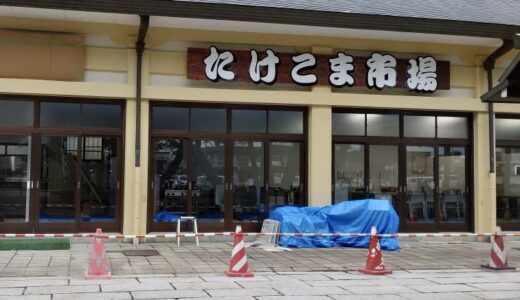 竹駒神社に「たけこま市場」がオープン予定！「沼田商店麺組」の出店も！！！