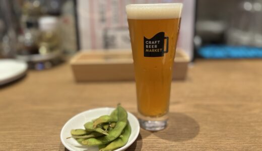 【新店レポ】クラフトビアマーケット仙台駅前店｜クラフトビールが超豊富！