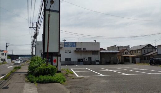 宮城県柴田町船岡にラーメン店「麺組みなみ」が8月下旬オープン予定！！！
