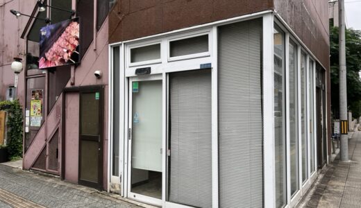 大町に24時間無人販売所「冷食屋 仙台店」がオープン予定！