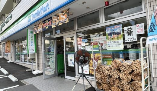 仙台のコンビニで薪を販売する季節がやって来ました。