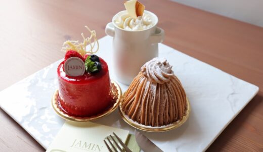 【レポ】仙台市泉区 JAMIN-ジャマン｜安くて美味しいケーキ店 焼き菓子もおすすめ