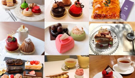 【リアルレポ】仙台市の美味しいケーキ屋さん15選｜人気店から穴場まで紹介！