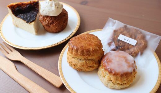 仙台に素敵なお店「焼き菓子屋 ui.」がオープン！スコーンやキャロットケーキを購入