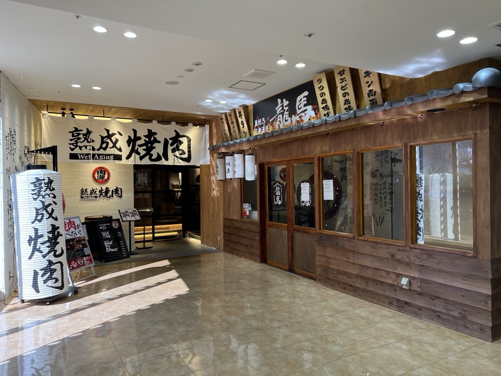 仙台東映プラザ4階に「串屋 国分町店」がオープン予定! 仙台南つうしん