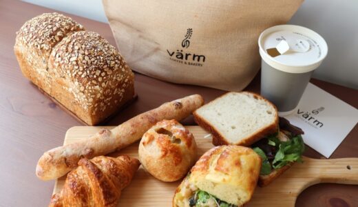 仙台に自家焙煎コーヒーとベーカリー「ヴァーム」がオープン！レストランの具材を使ったサンドイッチや絶品クロワッサン