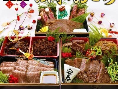 仙台の老舗精肉店「肉のいとう」が”お肉だけのプレミアムおせち”を販売！早期割引がお得
