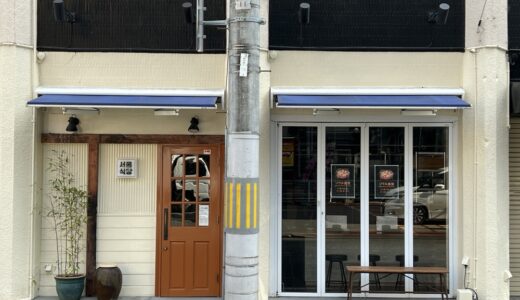 仙台に韓国家庭料理のお店「ソウル食堂」が11月1日オープン！