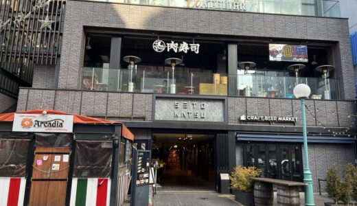 【仙台市】国分町の「肉寿司」が1月末をもって閉店に