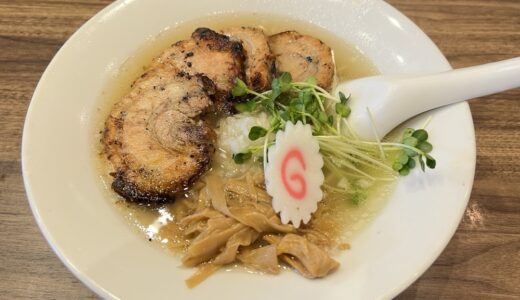 炙りチャーシューが激うま！名取市の「らーめん なると家」」でチャーシュー麺