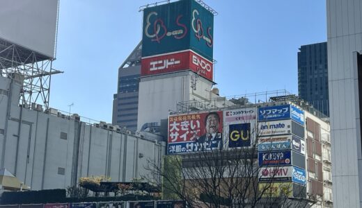 ねっとり濃厚な石焼き芋「ぽてにゃん」が仙台駅前イービーンズに初出店！