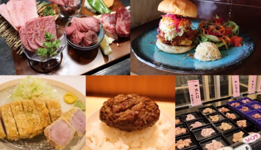 【仙台市】話題の“肉”5選！焼肉やとんかつ、ホルモン食べ放題など