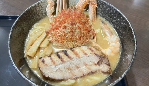 蟹のインパクトが凄い！名取市の「麺乱 我心」で海老蟹合戦 味噌編