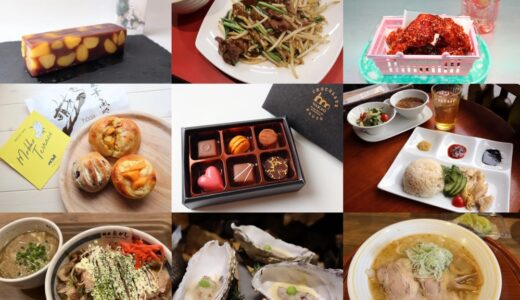 【仙台市】12月にオープンした新店9選｜スイーツ・レストラン・ラーメン店など続々！