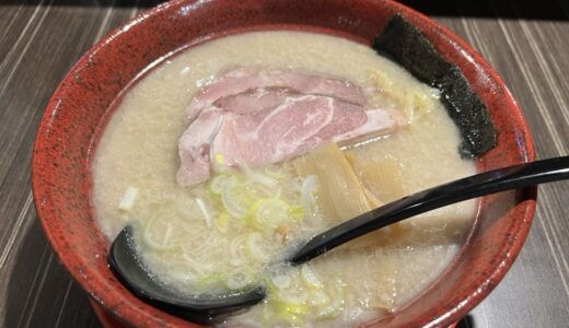仙台駅から徒歩3分、知る人ぞ知るラーメン店「麺龍」でうまうま鶏白湯“とん白”