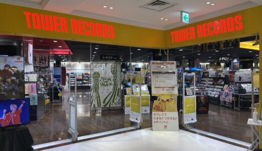 タワーレコード仙台パルコ店が改装のため2月13日から休業に。4月7日にリニューアルオープン予定！