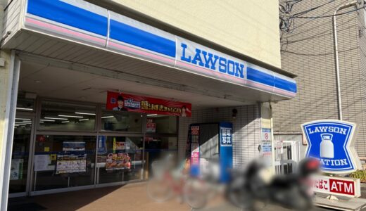 【仙台市】連坊のローソンが2月28日をもって閉店。国分町へ移転に