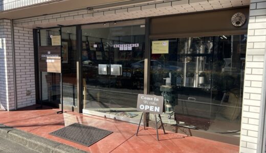 仙台市青葉区宮町に「珈琲豆焙煎所」がオープン！