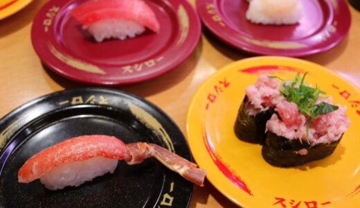 【仙台市】アーケードに人気回転寿司チェーン「スシロー仙台一番町店」が11月オープン予定！