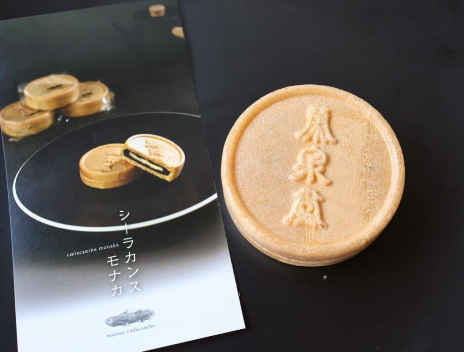 新たな仙台名物!メゾンシーラカンスの進化系最中「シーラカンスモナカ」 | 仙台南つうしん