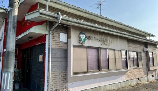 宮城野区燕沢東の「中華レストラン 雅山」が2月19日をもって閉店に