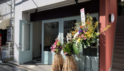 仙台に“おかゆ＆スイーツ”カフェ「サニープレイス」がオープン！