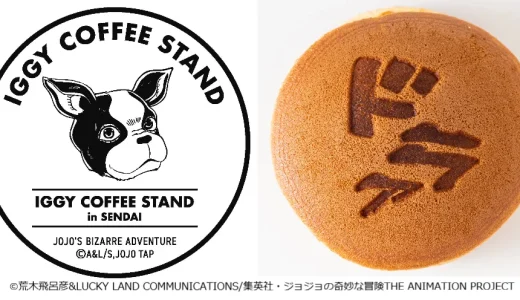 仙台市泉区に「IGGY COFFEE STAND」が期間限定オープン！ドリンクや生どら焼・グッズなど