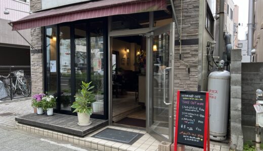 「NISHIKINO CAFE」が4月1日オープン！カリブコーヒーの豆を使用した珈琲も提供