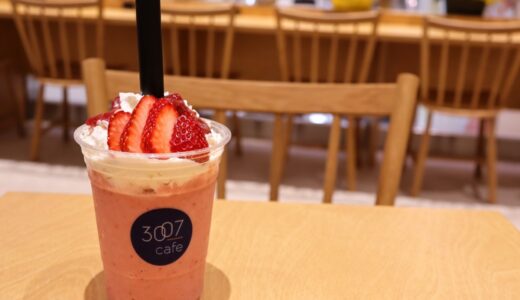 仙台駅1階に「3007cafe」がオープン！青果仲卸店が手がけるフルーツドリンクが豊富なカフェ