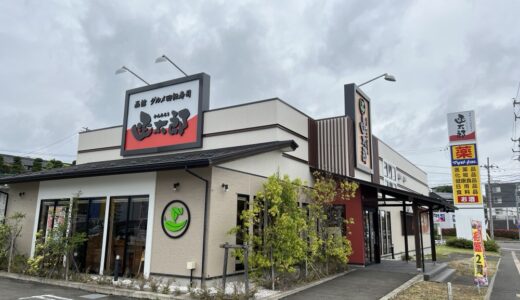 仙台市泉区市名坂に「がってん寿司」がオープン予定！