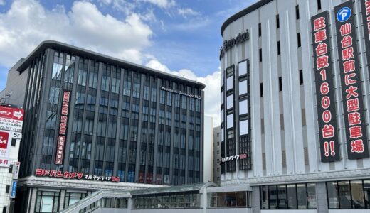 東北初出店！話題の激安スーパー「ロピア 仙台ヨドバシ店（仮）」がオープン予定