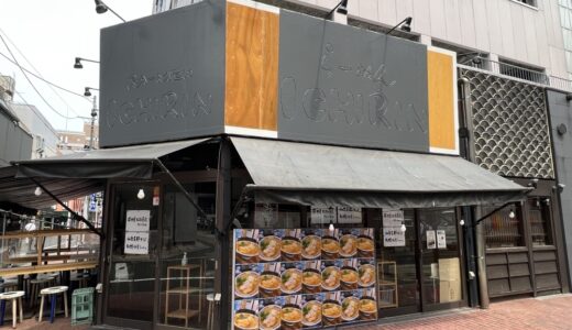 【仙台市】国分町のラーメン店跡地に「田中屋太郎商店 本店 仮店舗」の張り紙が