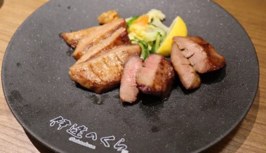 仙台朝市に“牛タン居酒屋”がオープン予定！